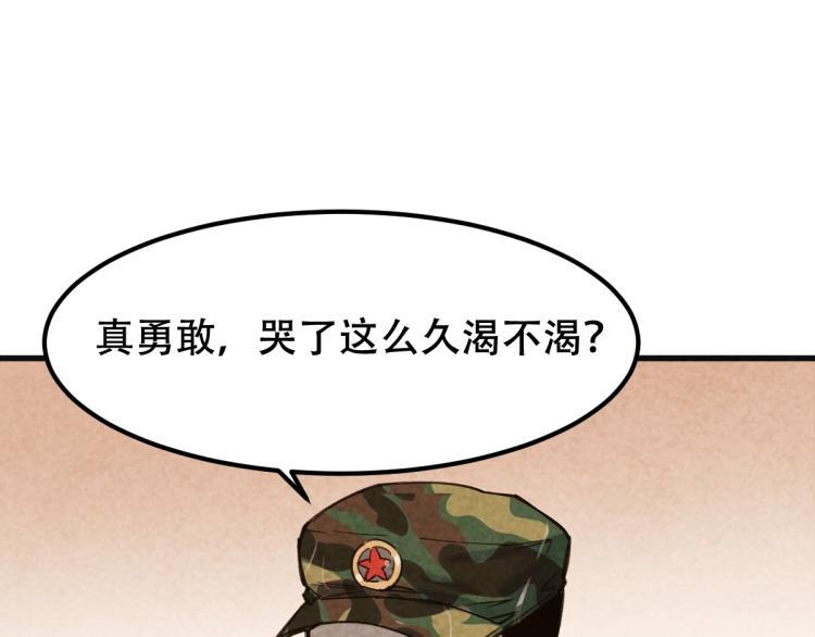 长大换我护国平安47
