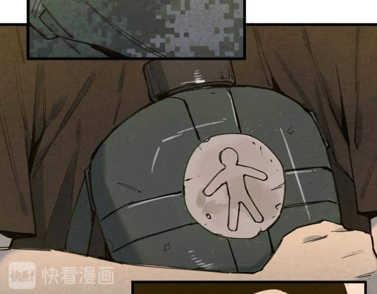 长大换我护国平安116