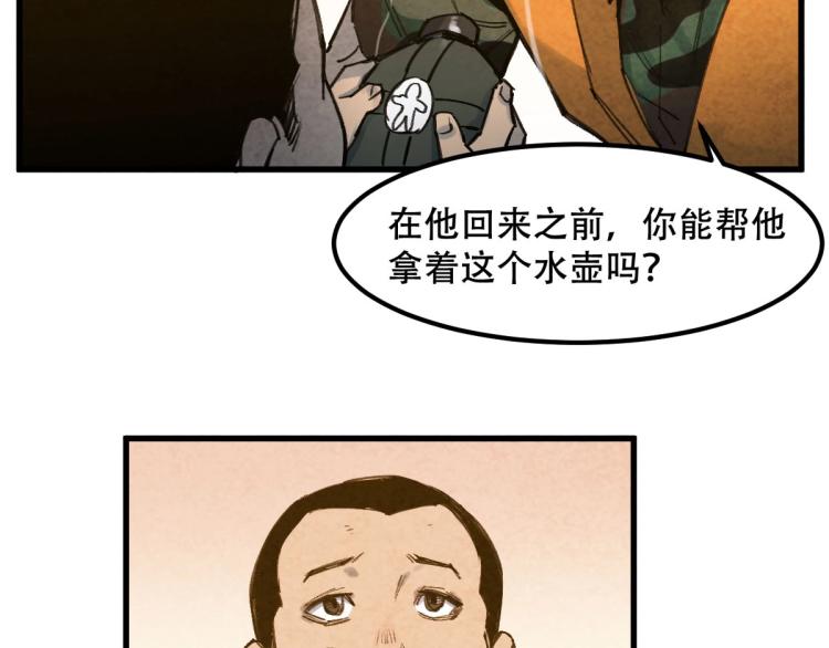 长大换我护国平安98
