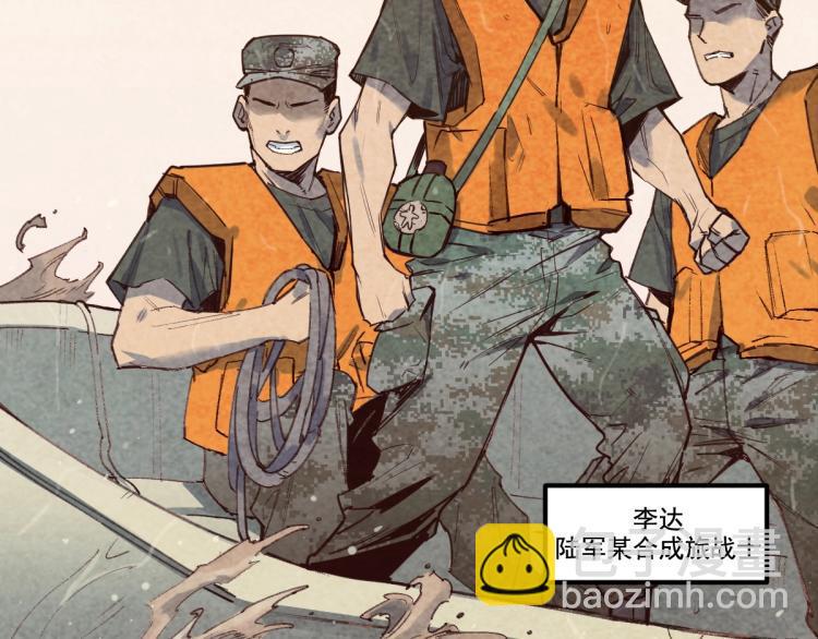 长大换我护国平安9