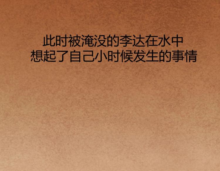 长大换我护国平安30