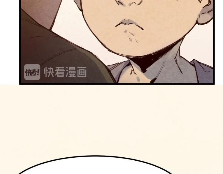 长大换我护国平安142