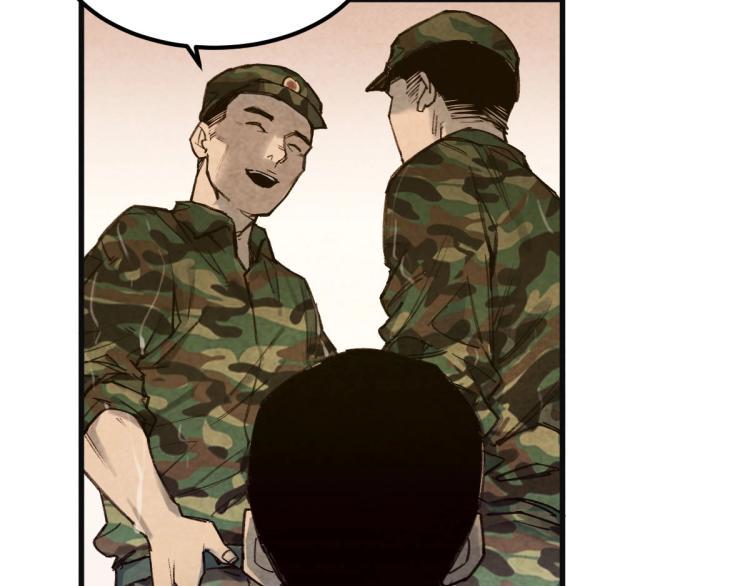 长大换我护国平安52