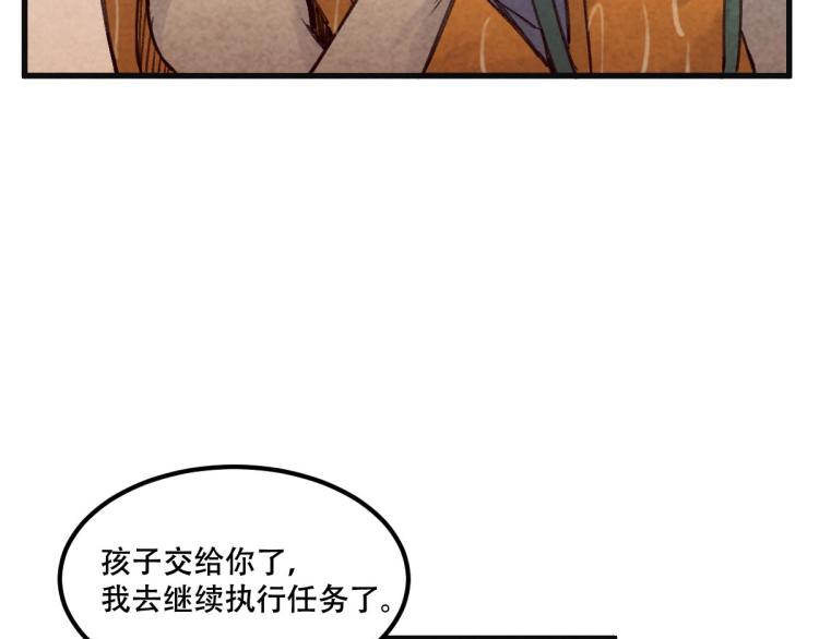 长大换我护国平安51