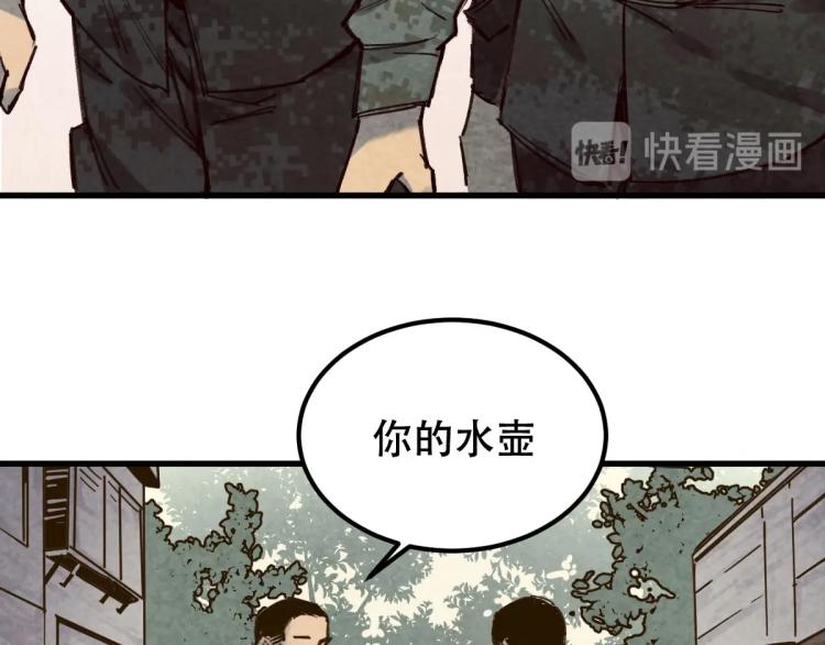 长大换我护国平安107
