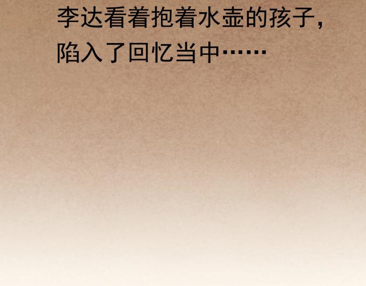 长大换我护国平安89
