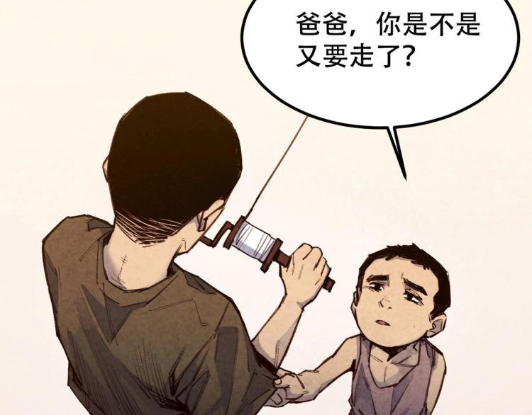 长大换我护国平安138