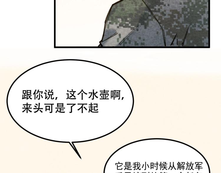 长大换我护国平安112