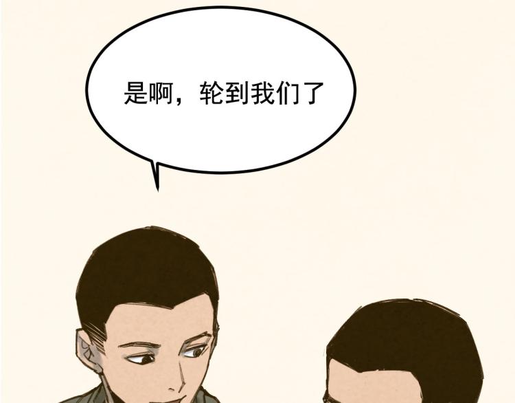 长大换我护国平安105