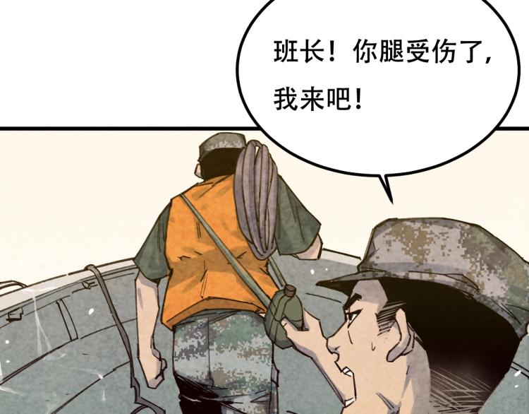 长大换我护国平安18