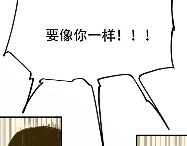 长大换我护国平安159