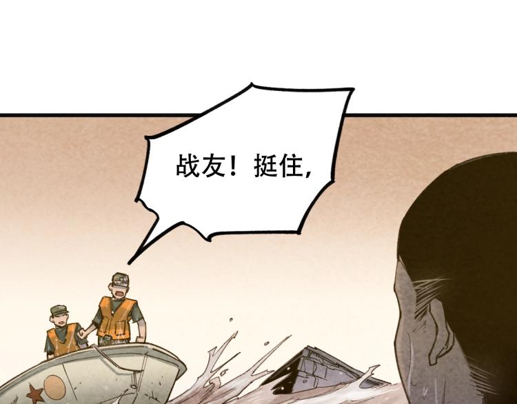 长大换我护国平安66