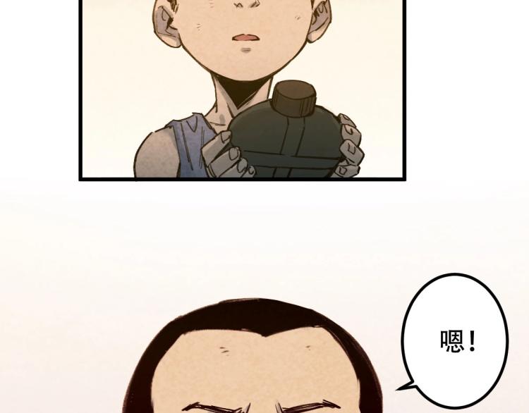 长大换我护国平安99