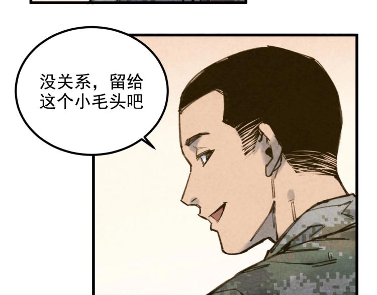 长大换我护国平安111