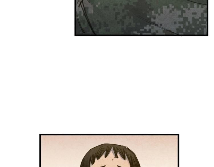 长大换我护国平安118