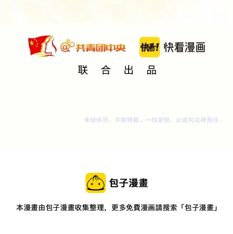 百年后，少年依旧90