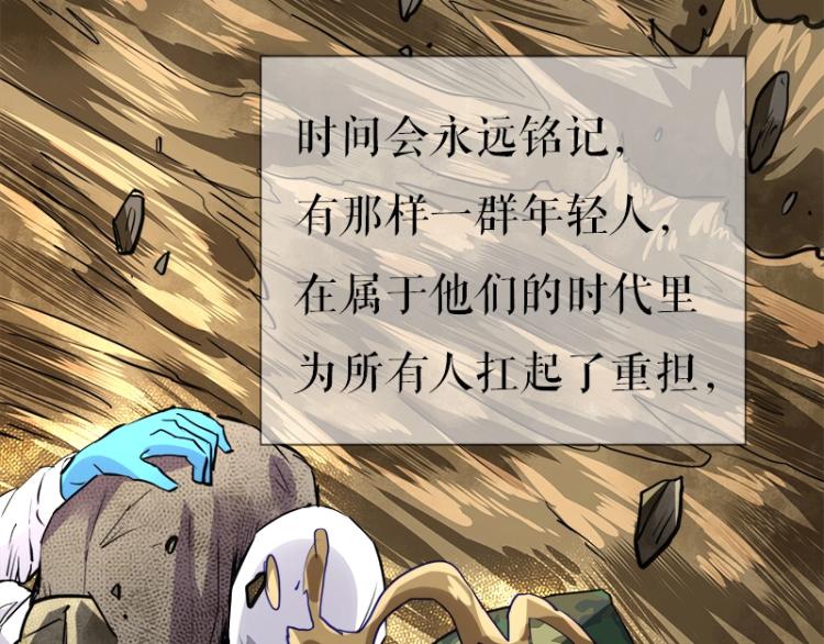 百年后，少年依旧80