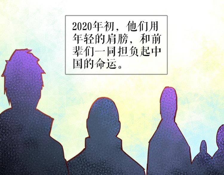 百年后，少年依旧68