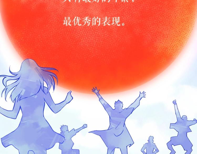 百年后，少年依旧86