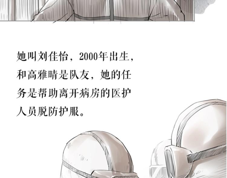 百年后，少年依旧35