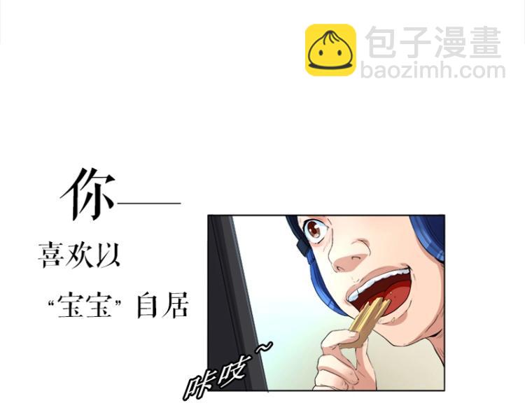 百年后，少年依旧12