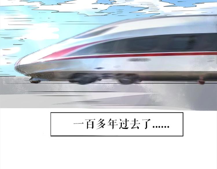 百年后，少年依旧11