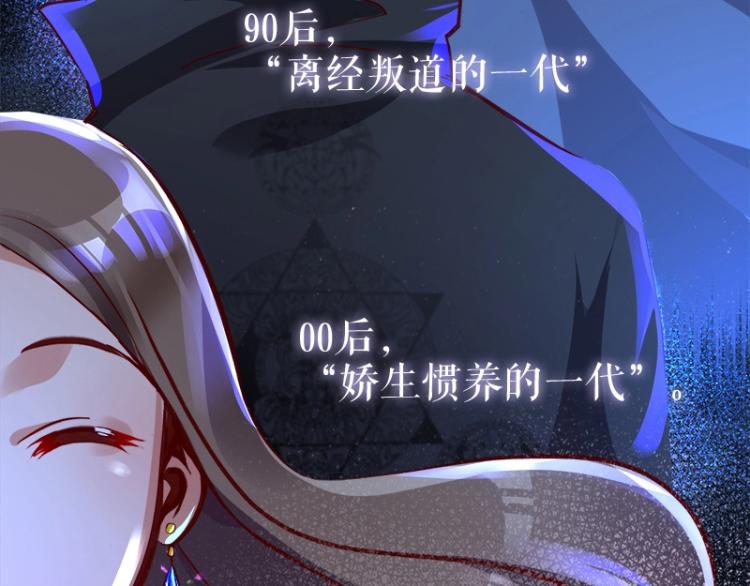 百年后，少年依旧73