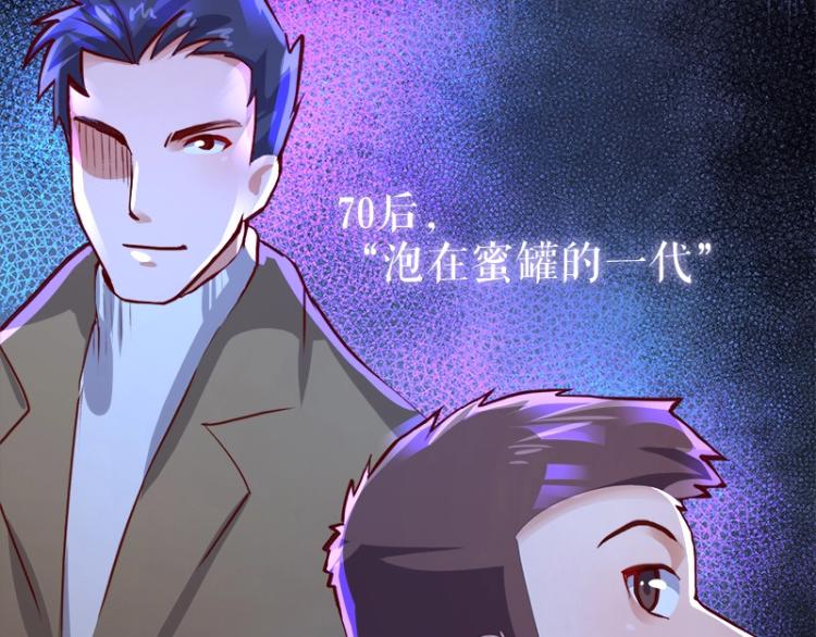 百年后，少年依旧71