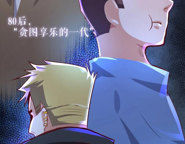 百年后，少年依旧72