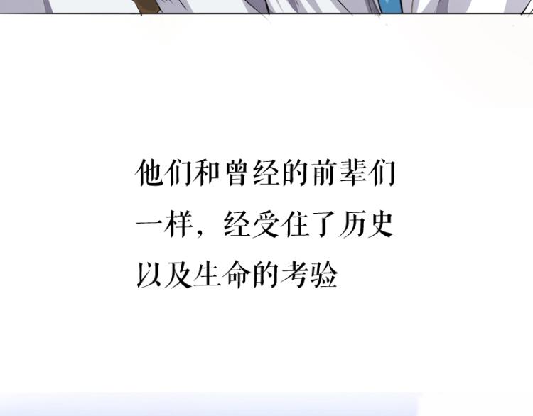 百年后，少年依旧83