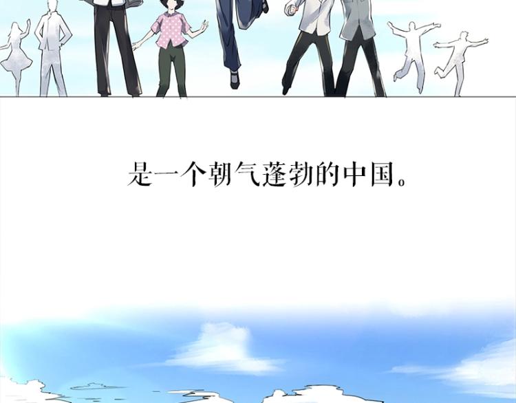 百年后，少年依旧10