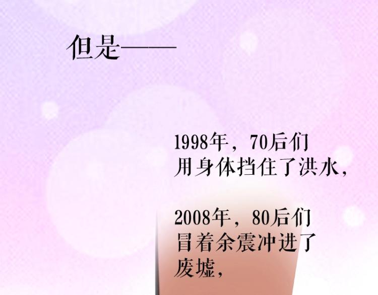 百年后，少年依旧75