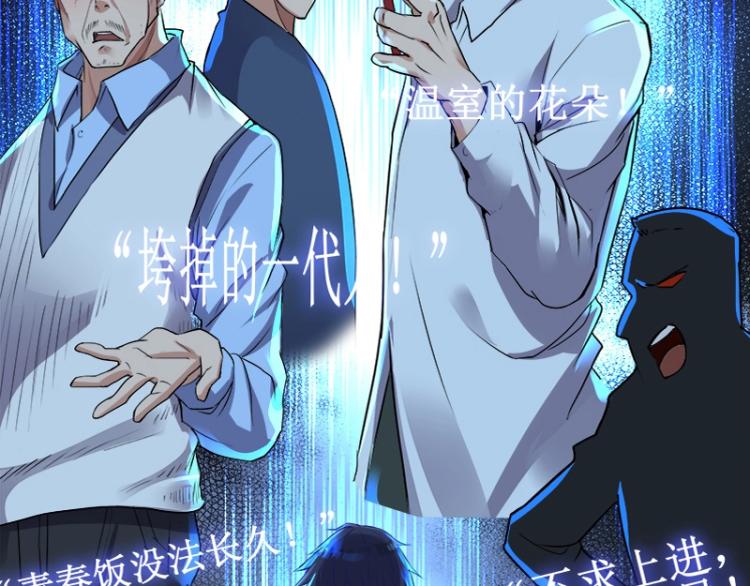 百年后，少年依旧17