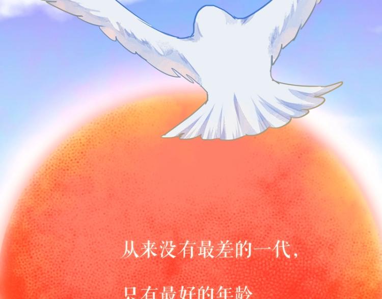 百年后，少年依旧85