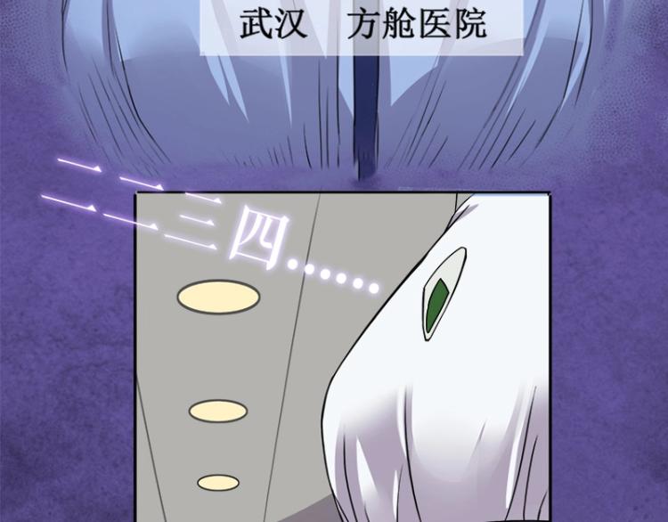 百年后，少年依旧27