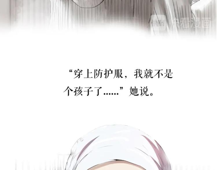 百年后，少年依旧37