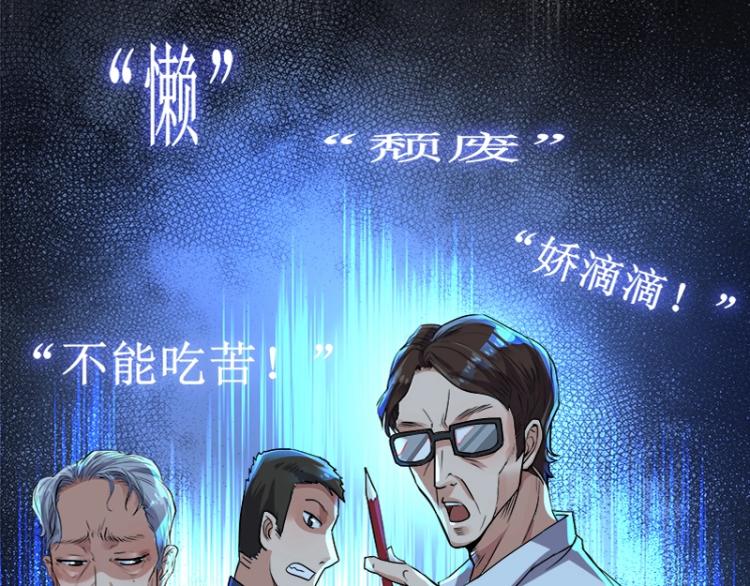 百年后，少年依旧16