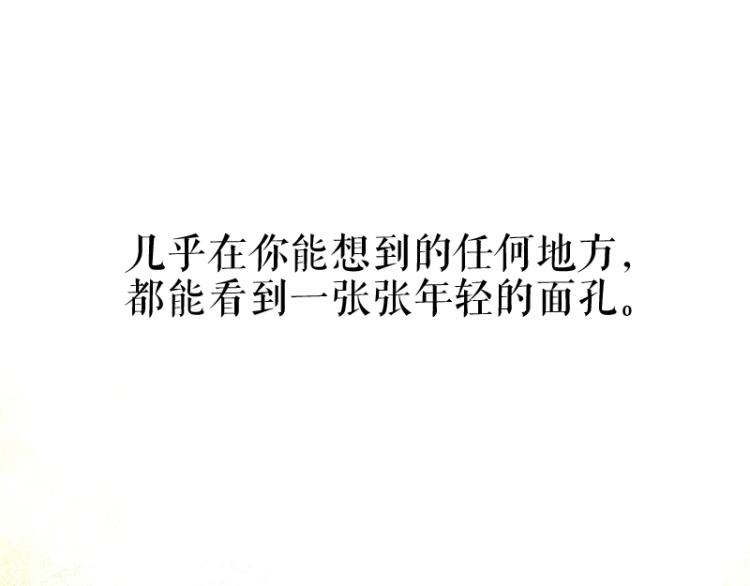 百年后，少年依旧67