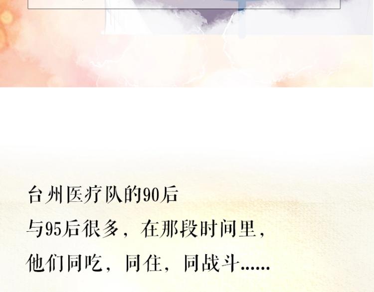 百年后，少年依旧45
