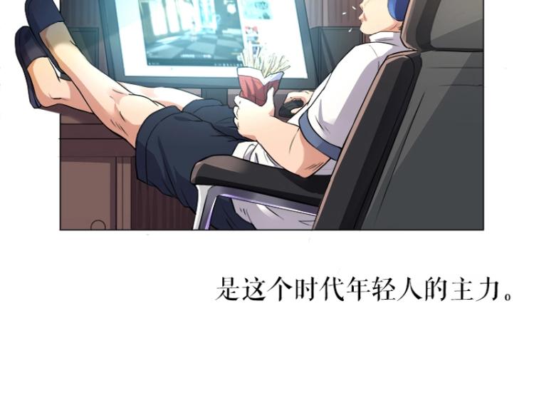 百年后，少年依旧14