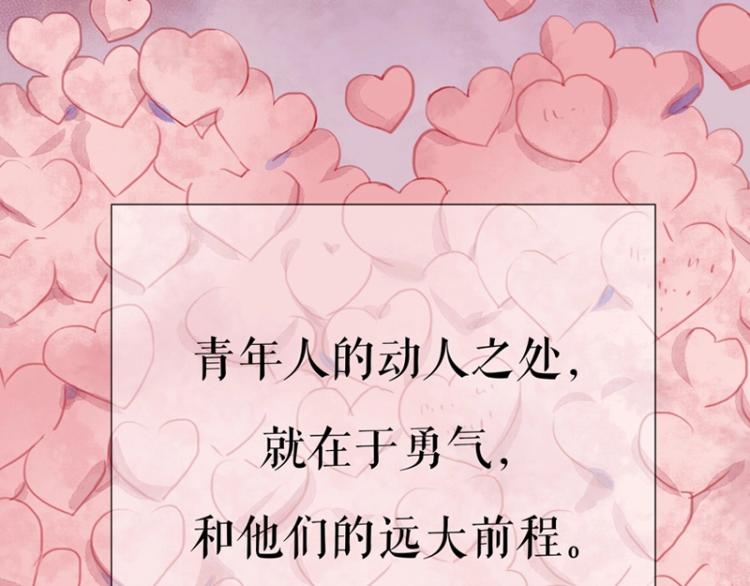 百年后，少年依旧88