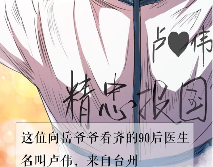 百年后，少年依旧44