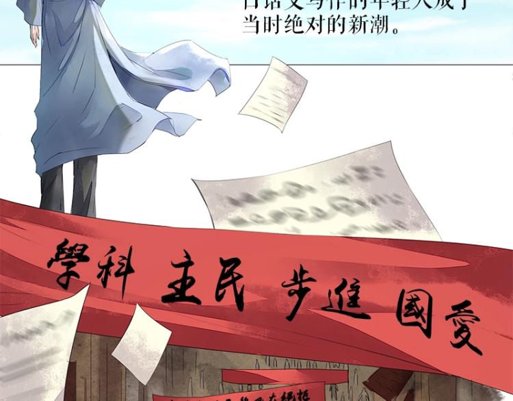 百年后，少年依旧1