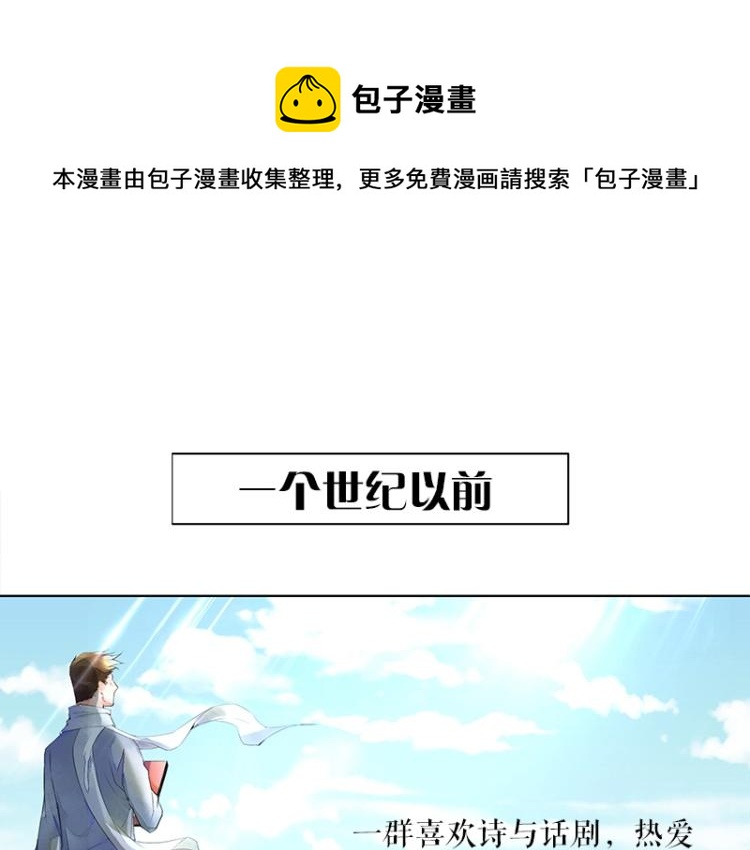 百年后，少年依旧0