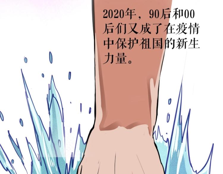 百年后，少年依旧76