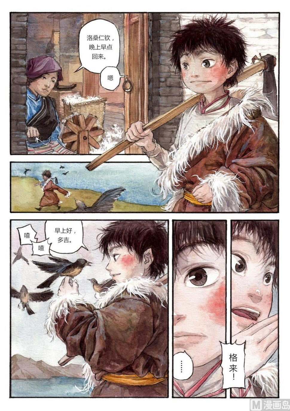 第01话 中文版1