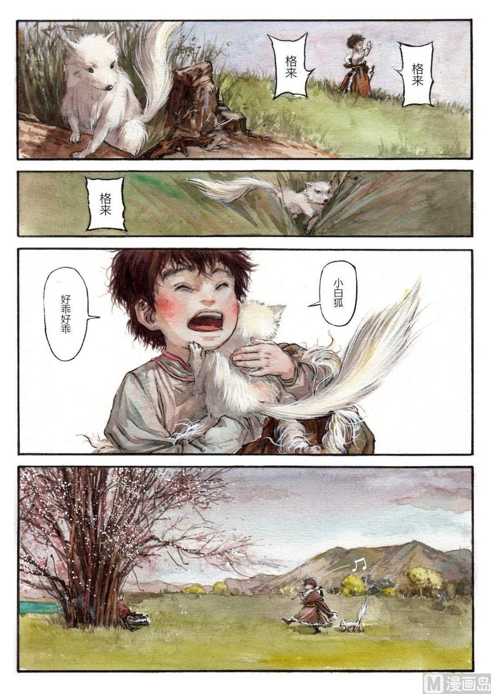 第01话 中文版2
