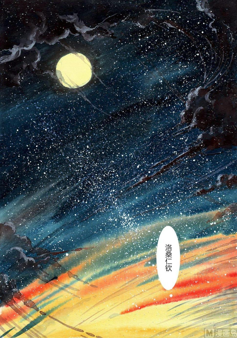 第01话 中文版7
