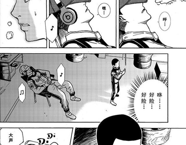 第1话 APEX比赛开始6