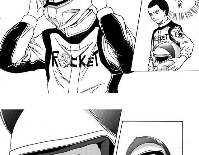 第1话 APEX比赛开始11